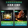 JZYT-QB6 燃气灶 商品缩略图4