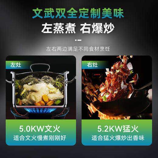 JZYT-QB6 燃气灶 商品图4