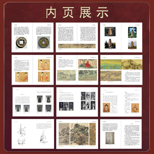 名家通识书系 特装刷边版 商品图1