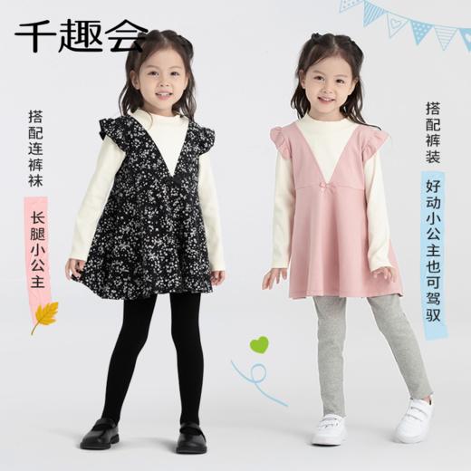 (测试勿拍)千趣会童装女童T恤春秋甜美淑女风假两件叠穿风棉质儿童上衣T恤 商品图3