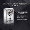 2024-2025DAKA尤文图斯Top Audience官方球星卡 商品缩略图0