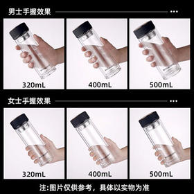 富光男女士双层玻璃杯 高硼硅玻璃304茶隔水杯子 带茶隔泡茶杯500ml /厨具 /水具 /玻璃杯