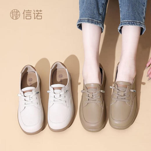 信诺（SiGNEW）【软皮软底】信诺真皮轻便妈妈鞋2025新春秋舒适不累脚皮鞋女单鞋5C8166-12T 商品图4
