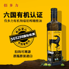 500ML佰多力有机特级初榨橄榄油 298项无农残检测、酸度0.3% 商品缩略图0