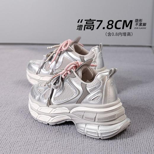 ZHR则则网面透气增高7.8cm老爹鞋女夏季珍珠鞋带小个子休闲运动鞋 商品图5