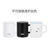 膳魔师（THERMOS）保温马克杯304不锈钢成人学生保冷水杯子礼物办公水杯 黑色 商品缩略图1
