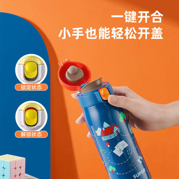 苏泊尔大容量儿童学生户外便携不锈钢保温水杯子450mL俏皮紫KC45FR22 /厨具 /水具 /保温杯 商品图4