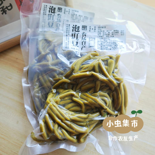 生态老坛酸豇豆/泡豇豆/酸豆角 200g/袋 | 合作农友生产，产自四川成都，生产者：原乡生态农场 *【公平贸易农人定价】 商品图4