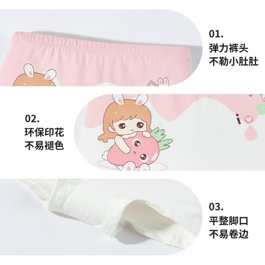 贝贝怡女童儿童内裤（5件装）ZB5EP024 商品图5