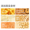 迈胜 蛋白棒 25g/支 商品缩略图3