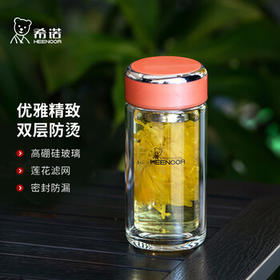 希诺（HEENOOR）双层玻璃杯子高颜值水杯女教师节礼物老师实用XN-9351橙色 240mL /厨具 /水具 /玻璃杯