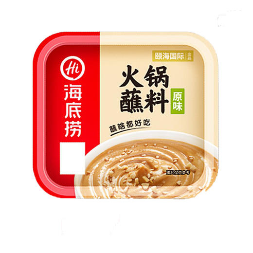 【一涮一蘸，火锅更好吃！】海底捞火锅蘸料 味碟火锅 麻辣鲜香味 蘸料麻酱100g盒装-QA 商品图5