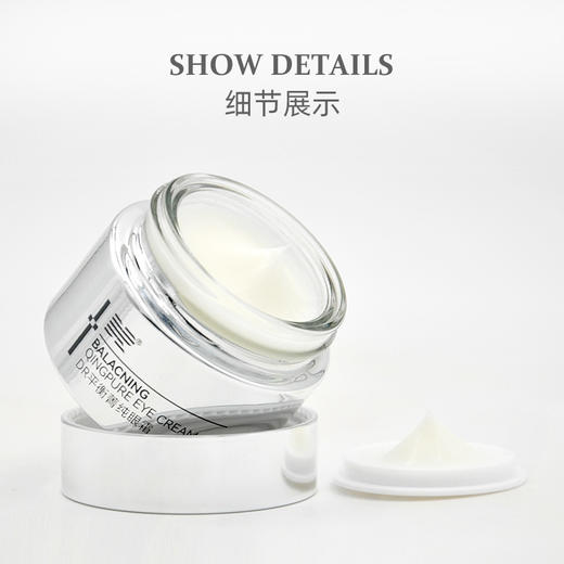 肌肤医生平衡菁纯眼霜15g 商品图1