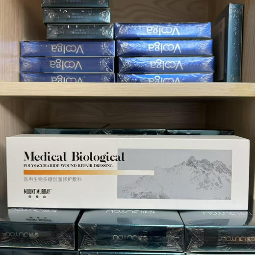 杏枝山极白瓶3ml院线导入后4～8小时快速美白色素沉着色斑滚针微针导入 商品图5