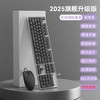 【巧克力静音键盘】无线有线鼠标套装 打字笔记本台式电脑 办公通用女生 商品缩略图1