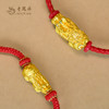 老凤祥黄金足金999貔貅手串,门店同款,一口价产品.支持到店自取/包邮到家. 商品缩略图1