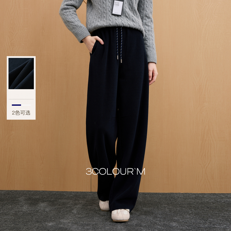 三彩2025冬季新款慵懒雪尼尔香蕉裤长裤松紧高腰宽松垂感显瘦M