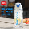 富光塑料杯tritan材质吸管杯男女学生户外运动弹盖杯提绳水杯子750ml 商品缩略图6