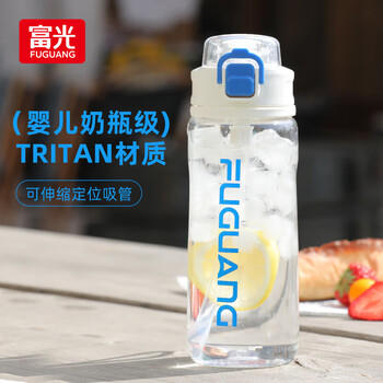 富光塑料杯tritan材质吸管杯男女学生户外运动弹盖杯提绳水杯子750ml 商品图6
