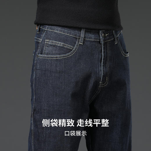 【含棉】圣得西男士微弹直筒裤2025年秋季新款百搭水洗耐磨牛仔裤 商品图9