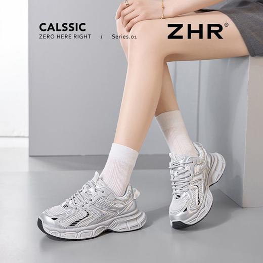 ZHR则则银色厚底老爹鞋女2025新款网面透气运动鞋百搭增高休闲鞋 商品图4