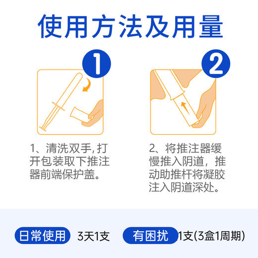 阿希米原纳米银离子抗菌凝胶 水润滋养平衡养护 商品图5