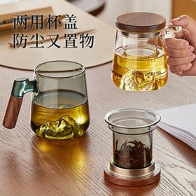 富光泡茶杯茶水分离高硼硅玻璃杯办公室喝茶水杯子花茶杯公道杯500ml