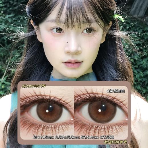 KIRAFAIRY半年抛·柔韧底色·14.5mm(着色参考13.8mm) 0-800度(有525/575) 韩产进口·(建议佩戴3-4个月左右更换) 商品图0