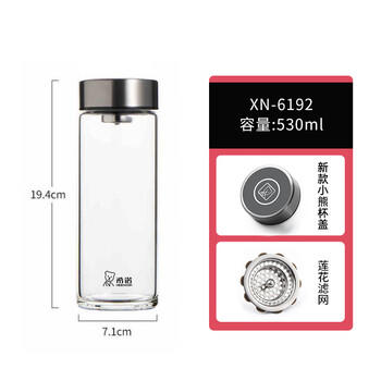 希诺单层玻璃杯男家用商务办公泡茶杯子便携车载水杯XN-6192 530mL 商品图1