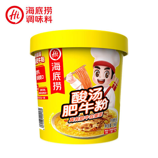 超值2盒装！【泡一泡，美味到！】海底捞酸辣粉 酸辣米线 牛肚番茄牛肉粉丝 什锦桶装速食 午餐冲泡即食-QA 商品图6