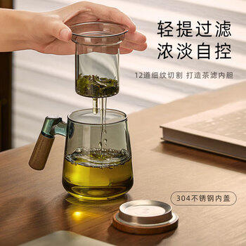 富光泡茶杯茶水分离玻璃杯办公室喝茶杯子男士个人高档花茶杯水杯 /厨具 /水具 /玻璃杯 商品图5