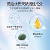 Ecostore 宜可诚 低敏无香护发素 350ml 商品缩略图4