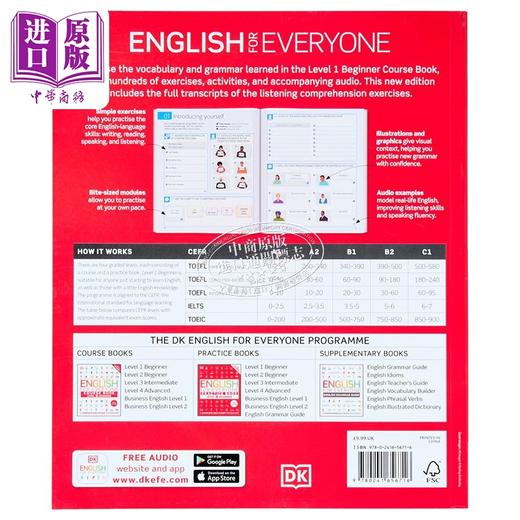【中商原版】2024新版 DK人人学英语练习册1 English for Everyone Practice Book Level 1 Beginner DK English for Everyone 商品图11