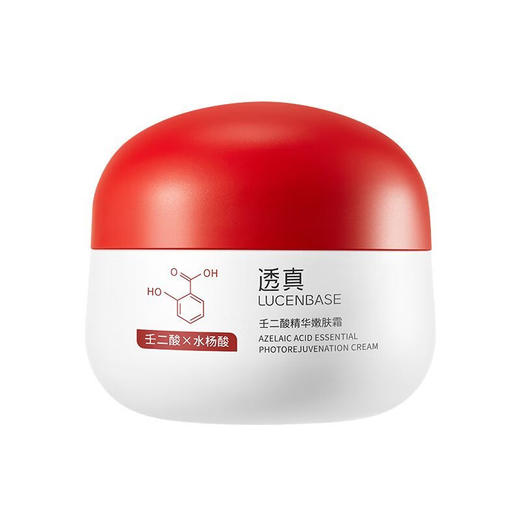 【肌肤无”痘”留 净澈黑头0毛孔】透真壬二酸精华霜祛痘面霜控油去痘印粉刺黑头保湿舒缓收缩毛孔女 [祛痘淡印]壬二酸精华霜50g 商品图7