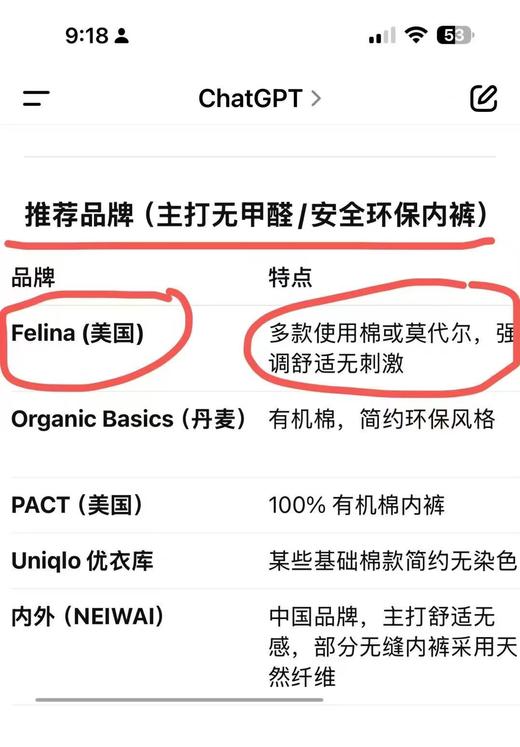 到手价158元 Felina女士内裤五条装 码全 S-XL颜色随机 商品图8