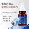 Breathy脚气喷雾 根部解决脚部问题！ 商品缩略图0