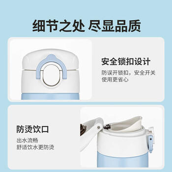 膳魔师（THERMOS）保温杯男女士儿童直饮保冷水杯开学必备礼物350ML 粉色 商品图3