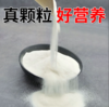 【YC】林中虎颗粒面25kg/袋 商品缩略图2