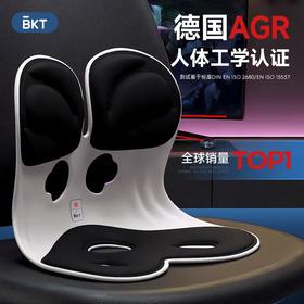 BKT 人体工学护腰坐姿椅（加大版黑色）