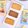 俄罗斯卡洛姆思克牌混合口味饼干-155g 商品缩略图2