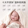 贝亲桃子水 婴儿桃叶精华爽身露液体 爽身粉防痱水 商品缩略图2