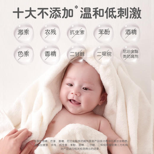 贝亲桃子水 婴儿桃叶精华爽身露液体 爽身粉防痱水 商品图2