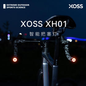行者XH01智能把塞灯联动同频刹车尾灯山地公路车长续航智能夜骑尾灯