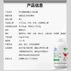 【社群】百合康牌辅酶Q10软胶囊  增强免疫力抗氧化 商品缩略图4