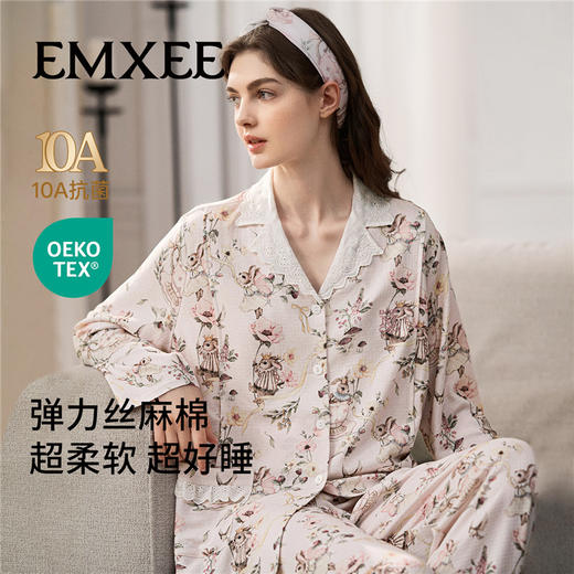 【家居服专场】嫚熙夏季孕妇哺乳睡衣产后弹力丝麻棉萌兔派对月子服家居服套装 商品图4