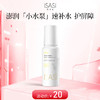 依沙氏新肌盈润护肤乳液【有效期2026-10-17】 商品缩略图0