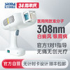 【准分子】希格玛32mW/cm2强度SH308白308nm氯化氙准分子【适应症：白癜风、银屑病】 商品缩略图0