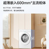 海尔（Haier）洗衣机 XQG100-BLEU78A7WU1 商品缩略图3