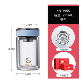 希诺抗菌玻璃杯双层透明水杯女高颜值过滤泡茶杯子XN-1955蓝色 295mL /厨具 /水具 /玻璃杯