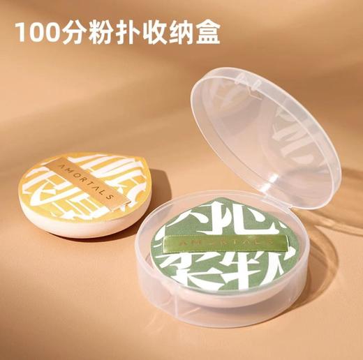 「9.9到手4个！抖音同款」100分加大软水滴粉扑棉花糖气垫化妆粉底液定妆干湿两用不吃粉彩妆 商品图3